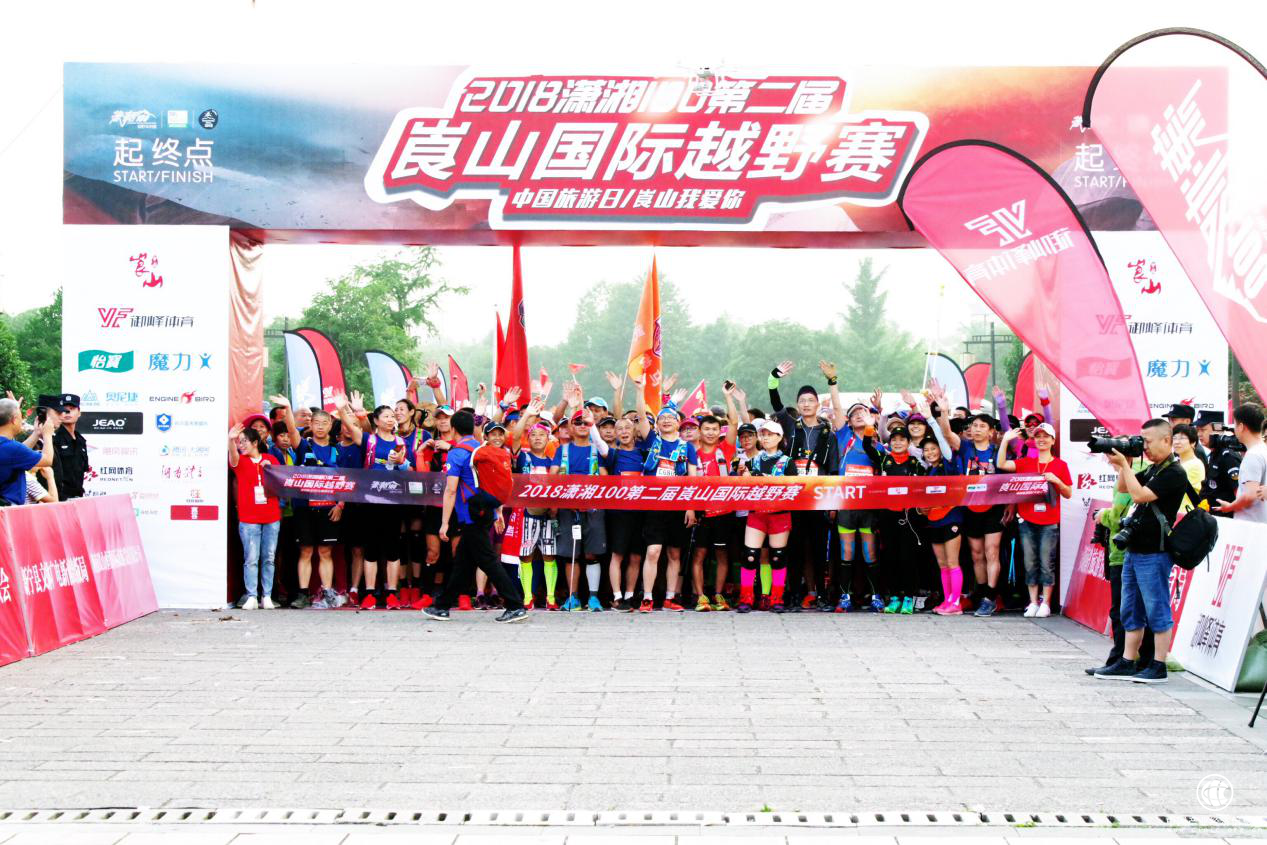 中国旅游日，看上千越野选手鏖战崀山