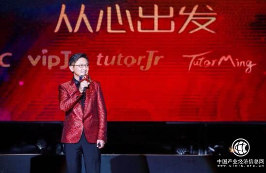 在线教育独角兽企业TutorABC20周年，打造在线一对多商业模式打造行业竞争壁垒