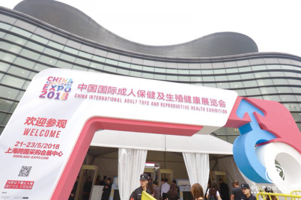 网易春风亮相国际成人展，引领行业视觉新潮流