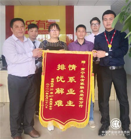 乐有家迎10城齐开业 房源网小程序同步上线