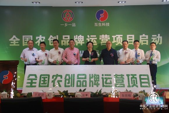 精塑“一乡一品”品牌 推动乡村全面振兴