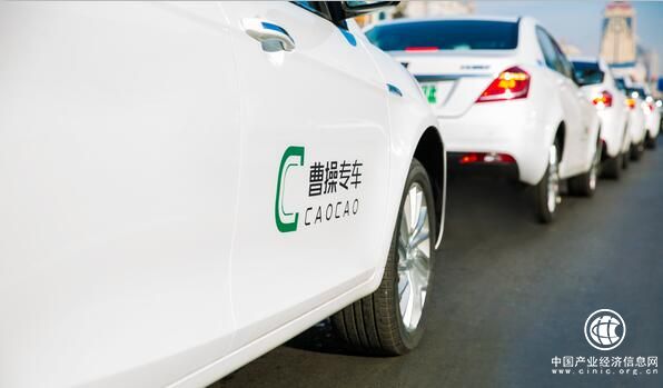 曹操专车上线3周年 累计减少碳排放39万吨