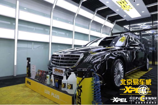 XPEL宙斯专车专用 给我迈巴赫450无限防护