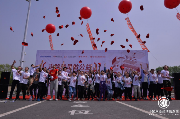 腾讯公益“行为公益季”暖心落幕, “万步换配捐”引3千万人为爱暴走