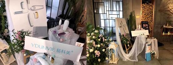 易科美携新品Mini能量仪惊艳亮相“悦己映兔私享会”