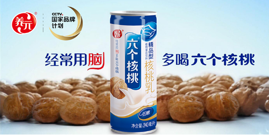 重磅消息：养元饮品携超级单品六个核桃实现第一季营收28.52亿