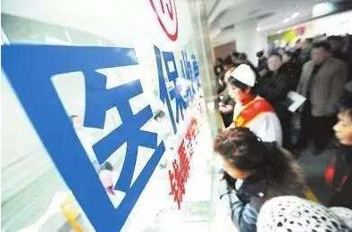 北京将调整居家医疗护理服务价格 扩大医保报销范围