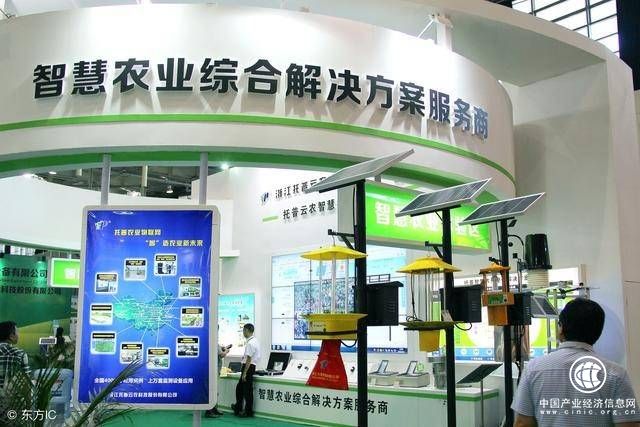 区块链、物联网与智慧农业