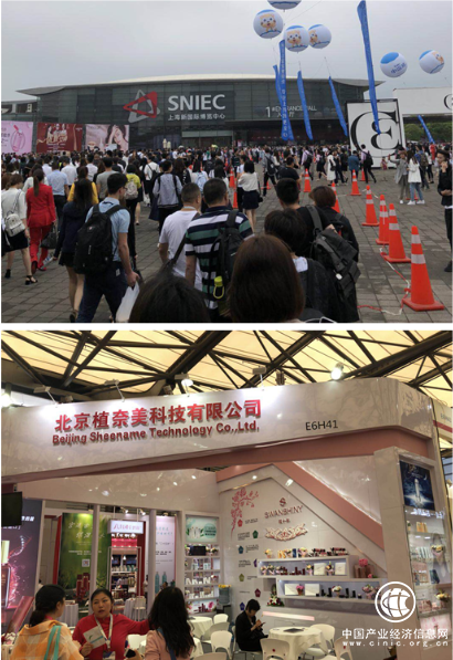 双十年新品惊艳亮相第23届中国美容博览会