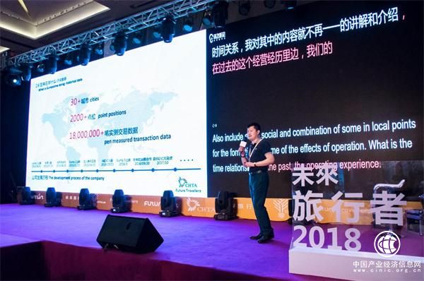 甘来牵手CHTA未来旅行者，用智慧链接未来消费