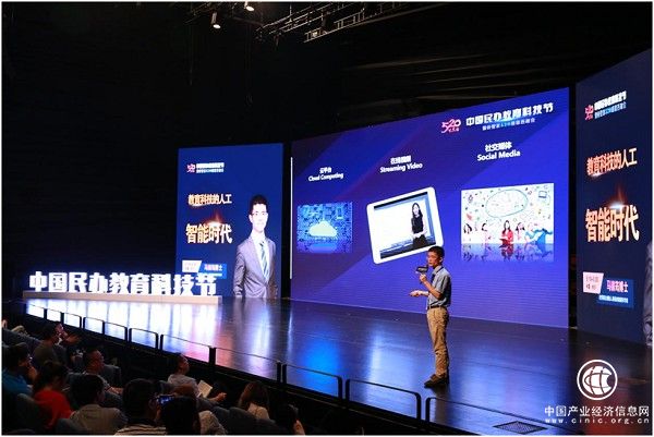 论答马镇筠：教育的人工智能时代已来 中国将成最大应用市场