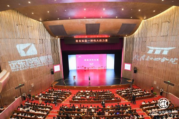 学习家族兴旺之道，助推百万家庭幸福 ——致良知女子学院分享会在宜兴隆重举行