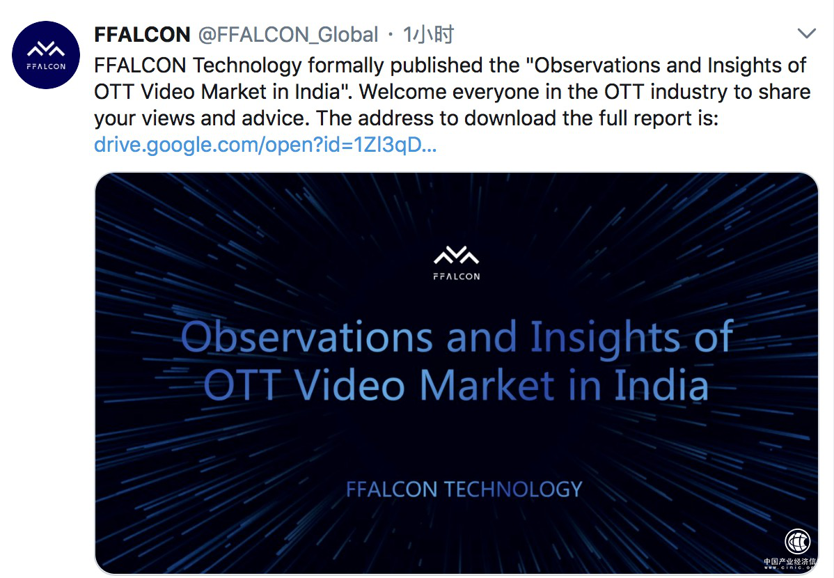 雷鸟电视发布《印度OTT视频市场洞察报告》