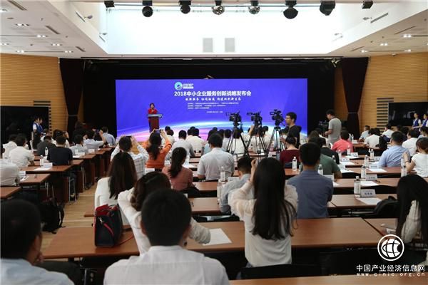 猪八戒网：IT技术对中小企业创业创新意义重大