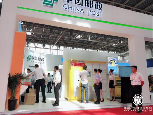 中邮速递易出席国际交通技术与设备展 创新物流两端展便民设备