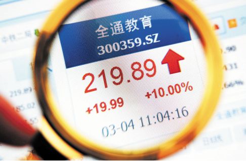 全通教育控股股东刚套现超6000万拟再减持1983万股