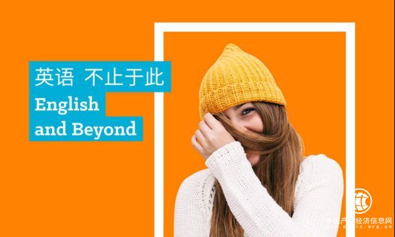 韦博英语怎么样？三个月练就一口地道美语