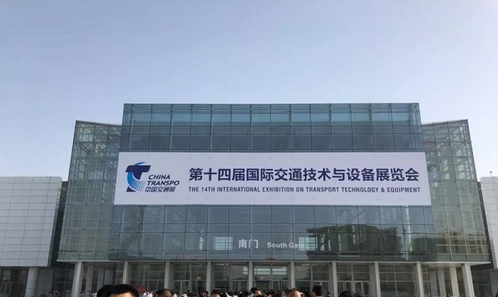 赛维安讯携手600同行在京共绘“未来交通”蓝图