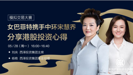 趋势投资要义：跟从资金流向的大势