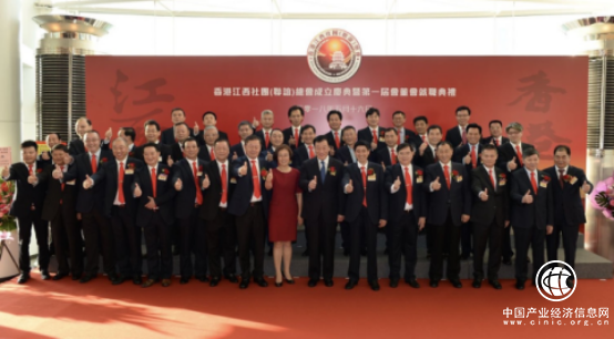 香港江西社团（联谊）总会翘楚云集 未来赣港全方位合作如虎添翼