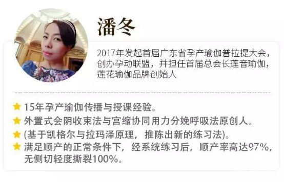 爱博恩：S型辣妈生成记，原来孕期这样运动才正确！