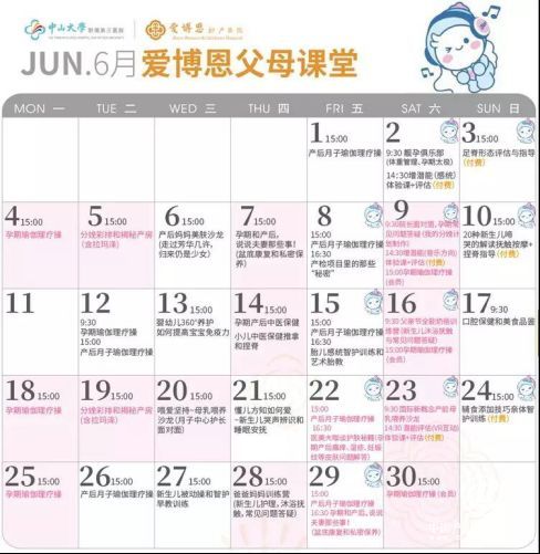 爱博恩：S型辣妈生成记，原来孕期这样运动才正确！