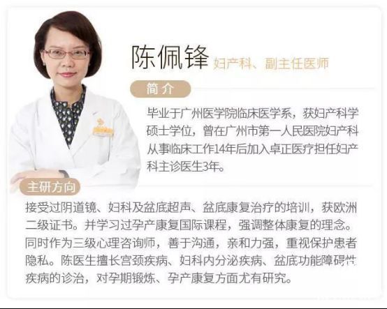 爱博恩：S型辣妈生成记，原来孕期这样运动才正确！
