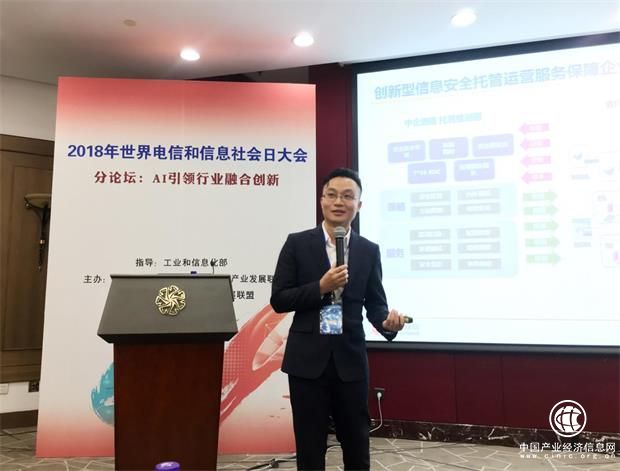 中企通信：创新ICT服务开启智慧新时代