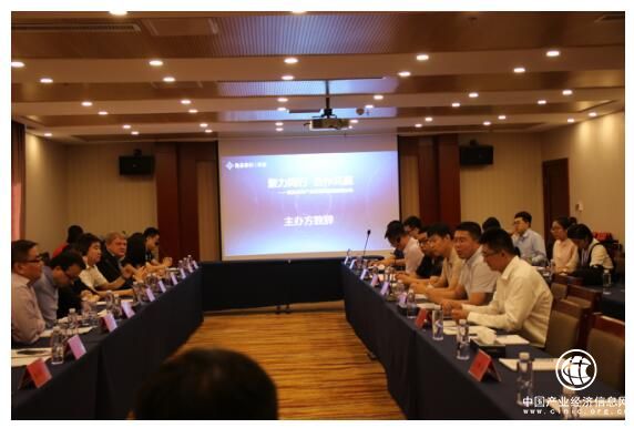 “聚力同行 合作共赢”—2018年度隆基泰和产业发展集团战略研讨会举行