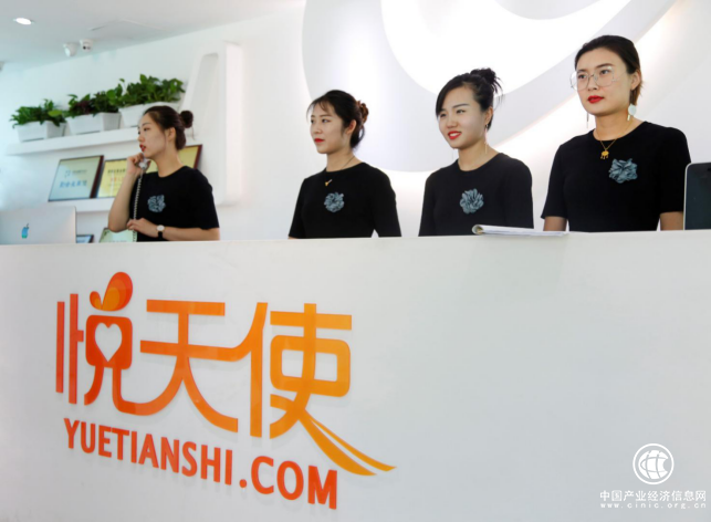 悦天使集团：玩转新零售、引领新电商、寻找新突破