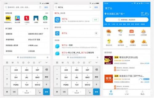 快应用再现端倪，应用市场波澜将起