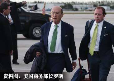 商务部：美方50人团队抵京 就具体落实中美双方联合声明共识进行磋商