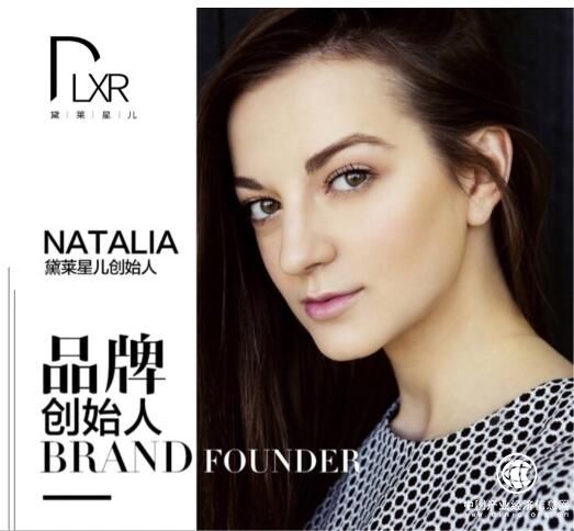 美国创始人NATALIA带领黑科技产品“黛莱星儿”进入亚洲市场