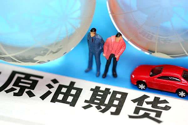 业内人士谈上海原油期货:中国经济是原油期货发展坚实根基