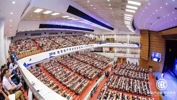 世纪鼎利出席教育部产学合作协同育人项目对接会