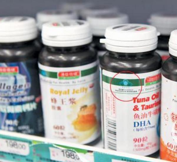 警惕伪保健食品披上“高大上”外衣