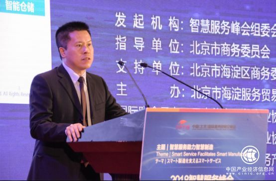 软通动力黄立：汽车制造面临挑战，如何应对是关键