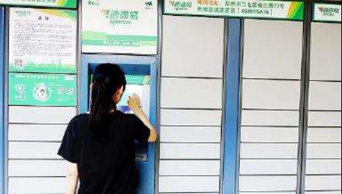 物流效率明显改善 中邮速递易持续加码智慧物流