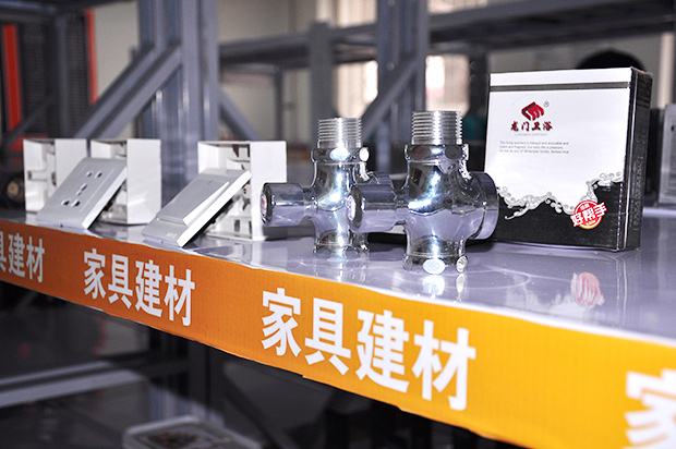 互联网重构建材产业供应链