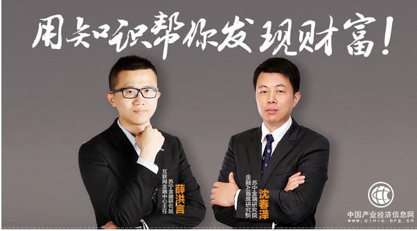 苏宁金融《财说》将揭秘科技如何成为金融关键词？