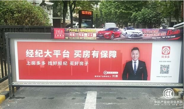 房产经纪当“代言人”？新的模式带你卖房不吃力！