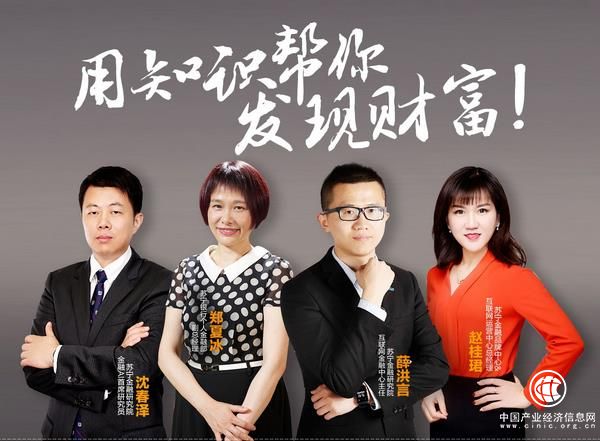 助力社会财商指数提高 苏宁金融《财说》即将上线