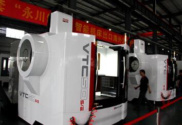 首套“永川制造”智能机床出口海外