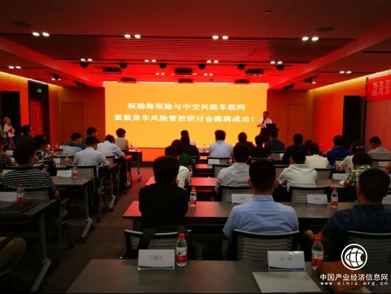 重载货车风控效果显著，险企合作全面开花