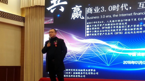 草根金融教父袁中秋：我的区块链理解和投资原则