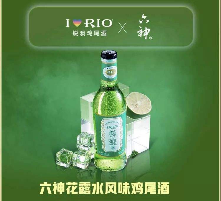 “花露水味”鸡尾酒空瓶被炒至368元