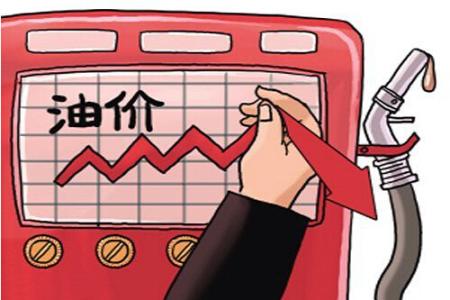 成品油价格明日下调概率大下调幅度或超100元/吨