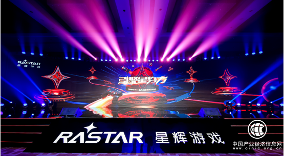 启动星原计划，多类新品齐爆发，星辉游戏年度发布会猛料集结！