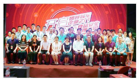 关注团餐业食品安全 禧云倡导用心服务