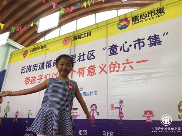 狮子会为你打开童心——爱的魔力看这里